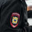 Отдел МВД России «Валуйский» информирует. - Валуйский городской округ
