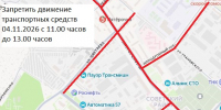 В Орле 4 ноября ограничат движение и стоянку транспорта из-за Крестного хода - РИА 57