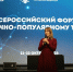 Наука как туристический магнит: представители КБГУ переняли лучшие практики на Всероссийском форуме на ВДНХ - КБГУ им. Х.М. Бербекова