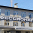 Денис Паслер представил новые возможности для карьерного старта в Асбесте - Единая Россия