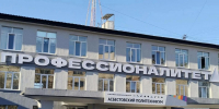Денис Паслер представил новые возможности для карьерного старта в Асбесте - Единая Россия
