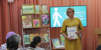 Квиз «Территория равных возможностей» - Библиотечный центр