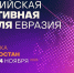 Увеличить - Облпромторг и ТЭК