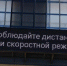 умные табло, информационные экраны - V-Kurse.Ru