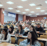 Лекция «Преступления в сфере ИТТ» - НГУЭУ