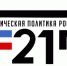 ВСЕРОССИЙСКАЯ ИНФОРМАЦИОННАЯ БАЗА «РЕГИОНЫ РОССИИ — НАВСТРЕЧУ СЕМЬЯМ С ДЕТЬМИ». - Приморский муниципальный округ
