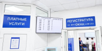В поликлинике Гурьевской ЦРБ завершён косметический ремонт - Министерство здравоохранения