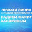 Фото: Олег Яровиков | архив ИА «Башинформ» - Аургазинский вестник