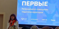Увеличить - Комитет образования