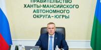 Руслан Кухарук рассказал, как власти Югры готовятся к зиме - СургутИнформТВ