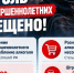 Напоминаем об ответственности, которая предусмотрена за приобретение алкогольной продукции для несовершеннолетних - Кольский район