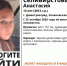 В Димитровграде 25 октября пропала 13-летняя девочка - Комсомольская правда