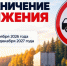 На мосту через реку Охта ограничат движение для грузовиков массой более 8 тонн - ЛенТВ24