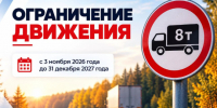 На мосту через реку Охта ограничат движение для грузовиков массой более 8 тонн - ЛенТВ24