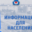ФИАС как фундамент: почему без официального адреса недвижимость не зарегистрировать. - Администрация МО