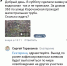 Белгородцы жалуются на прорыв труб и очередь из заявок в водоканал - Fonar.Tv