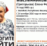 В Башкирии без вести пропала 71-летняя женщина - Сетевое издание Республика Башкортостан