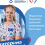 В подразделении Волжской районной клинической больницы в посёлке Зелененький работает медсестра Екатерина Образцова — она заведует местным фельдшерско-акушерским пунктом. - НИА Самара