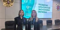 Саратовская область принимает участие в обучении по развитию креативной экономики регионов - Инвестпортал Саратовской области