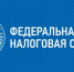УФНС по Мурманской области напоминает о порядке представления Уведомлений об исчисленных суммах налогов - Министерство имущественных отношений