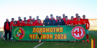 В Лисках чествовали футболистов «Локомотива», досрочно ставших чемпионами - РИА Воронеж