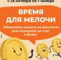 В Ростовской области стартует «Монетная неделя» - Тацинский район