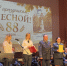 В Кировской области поселок Лесной отметил 88-летие - УФСИН
