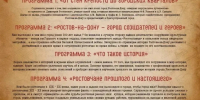 14552865-f2e6-4275-a084-b2f1a57fe3b1.jpg - Администрация г. Ростов-на-Дону