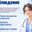 Диспансеризация и диспансерное наблюдение: забота о здоровье начинается вовремя. - Усть-Куломский район
