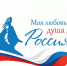 Зауральцы могут принять участие во всероссийском гражданско-патриотическом диктанте - Общественная палата