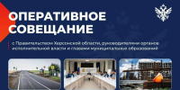 В Херсонской области к зиме подготовят 28 тысяч тонн противогололёдных материалов - Губернатор Херсонской области