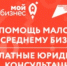 Меры поддержки субъектов МСП - Департамент промышленности, транспорта и связи