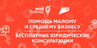Меры поддержки субъектов МСП - Департамент промышленности, транспорта и связи