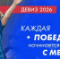 Делегация Псковской области поедет на чемпионат «Абилимпикс» в Москву - Псковская правда