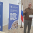 Студенты и преподаватели МГПУ на международной тьюторской конференции - МГПУ