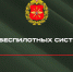 Служба в войсках беспилотных систем: что такое специальный контракт? - ЮФУ
