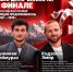 Теймураз Кунижев и Эмир Кодзоков — финалисты Всероссийской премии «Молодой предприниматель России» - Правительство КБР
