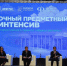 В Краснодаре стартовал очный интенсив для учителей в рамках Всероссийского проекта «Наука в регионы» - Министерство образования и науки