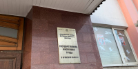 Мошенники рассылают фальшивые письма от трудовой инспекции в Брянской области - БрянскToday.Ru
