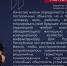 Качество жизни в регионах России: от обновления инфраструктуры к комфортной городской среде - Администрация города Свердловска и Свердловского района