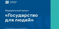 «Защита от мошенников в сети» - Центр культуры и досуга