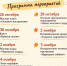 . - Выборгский район