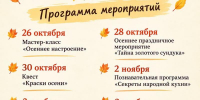. - Выборгский район