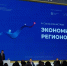 Новгородская область — в числе лидеров по достижению показателей Нацмодели целевых условий ведения бизнеса - ИА Великий Новгород.ру