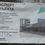 В Омске к декабрю откроют модельную библиотеку имени Чернышевского - 12 канал