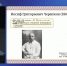 ОРК на сайт - 26.10 _ (Закрытая группа) Информация на сайт НБ (1) - Национальная библиотека им. А.С. Пушкина