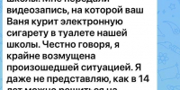 Мошенники пытались провернуть аферу с новоиспечённым депутатом Госдумы от Липецкой области - Gorod48.ru