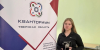 27.10.2026 | Молодые инженеры Верхневолжья покоряют науку - Главное управление по архивному делу