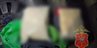 В Тульской области задержали курьера с почти двумя килограммами «соли» - Комсомольская Правда