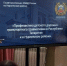 В школах Нурлатского района прошли собрания с участием инспекторов ГИБДД - Нурлатский район